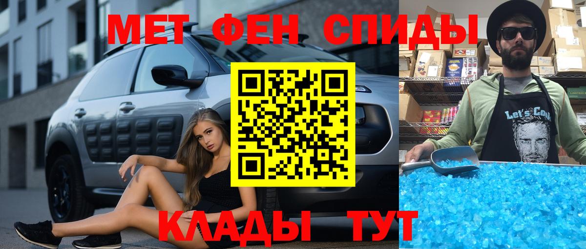 АМФЕТАМИН VHQ  АМФ  Димитровград  АМФ  Вход с VPN 