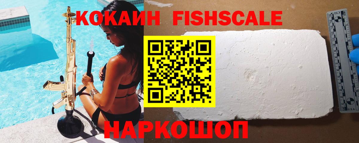 COCAIN VHQ Димитровград