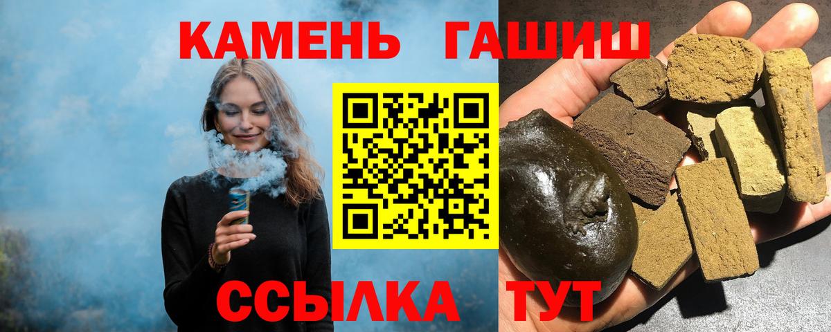 ГАШ 40% ТГК Димитровград