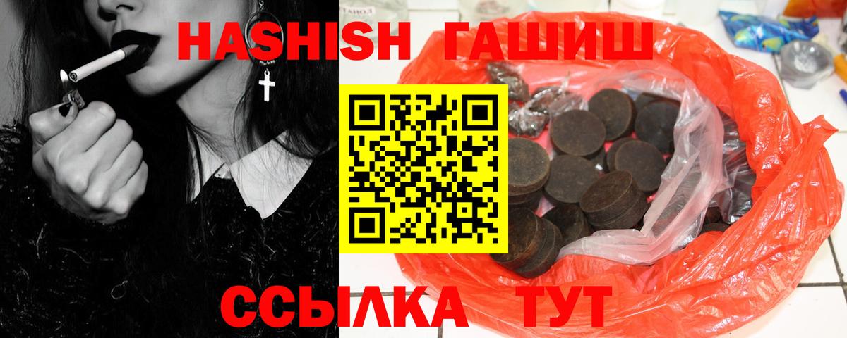 Кокаин  Марихуана  LSD-25  ГАШ  Экстази  MDMA  Вход с VPN  NBOMe  Димитровград  A-PVP СК   Меф МЯУ МЯУ  