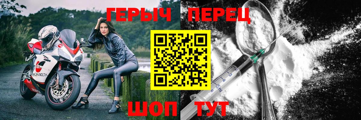 ГЕРОИН Heroin Димитровград