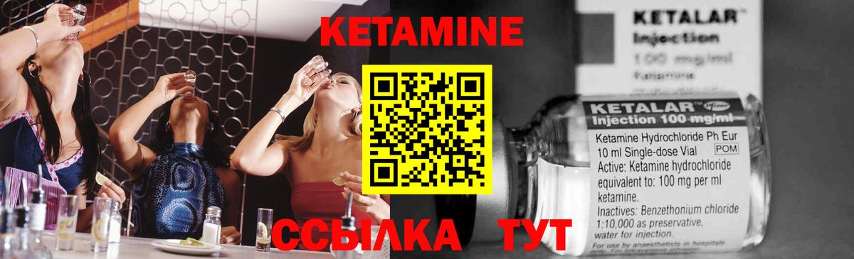 Димитровград  Кетамин ketamine  Вход с VPN 