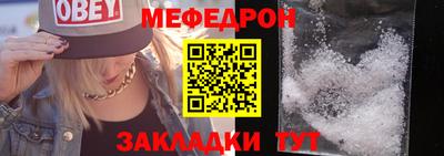 кокаин Кумертау