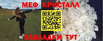 кокаин Кумертау