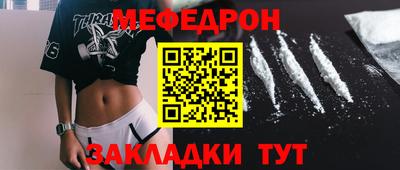 кокаин Кумертау