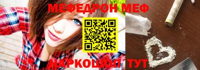 кокаин Кумертау