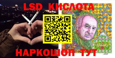кокаин Кумертау