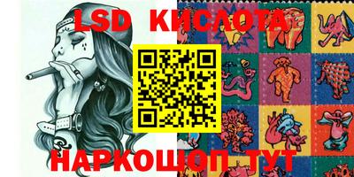 кокаин Кумертау