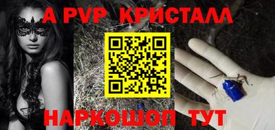 прущие крисы Кунгур