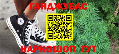 кокаин Кумертау