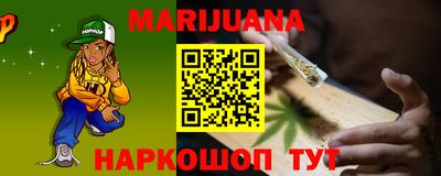 кокаин Кумертау