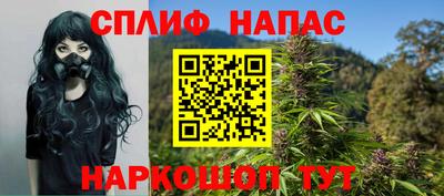 кокаин Кумертау