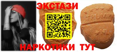 кокаин Кумертау