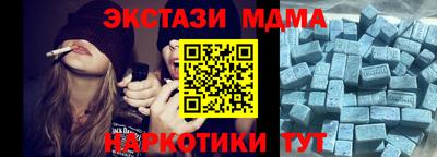 кокаин Кумертау