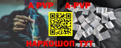 прущие крисы Кунгур