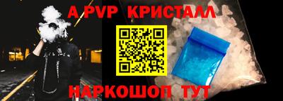 кокаин Кумертау