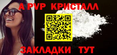 прущие крисы Кунгур