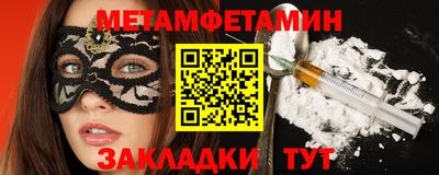 кокаин Кумертау
