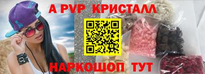 прущие крисы Кунгур