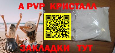 прущие крисы Кунгур