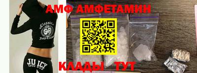 прущие крисы Кунгур
