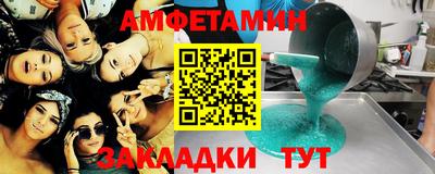 прущие крисы Кунгур