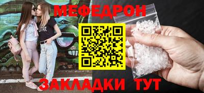 прущие крисы Кунгур
