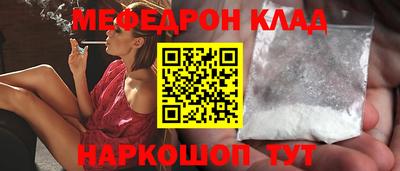 прущие крисы Кунгур