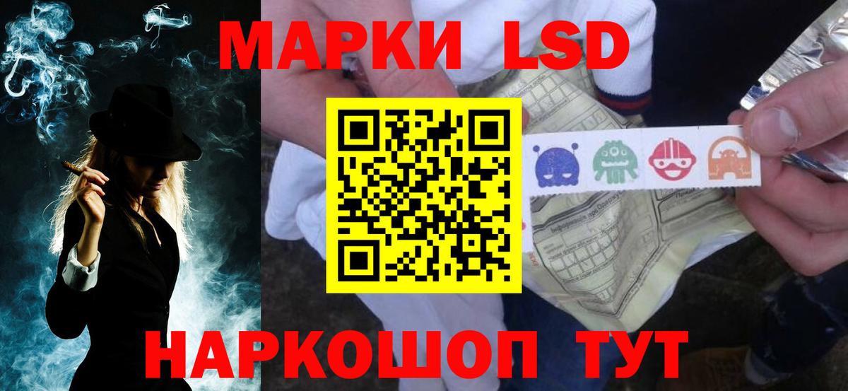 ЛСД экстази ecstasy Димитровград