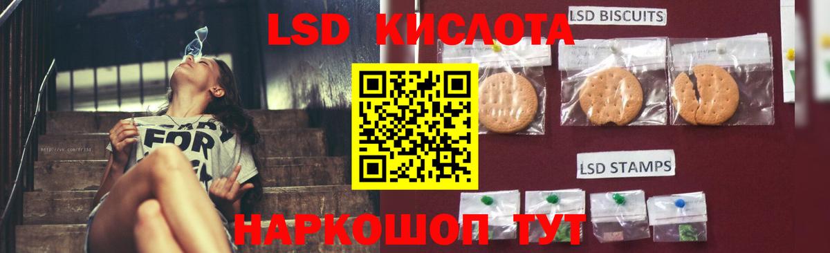 Димитровград  LSD-25 экстази кислота  Вход с VPN  ЛСД экстази ecstasy 