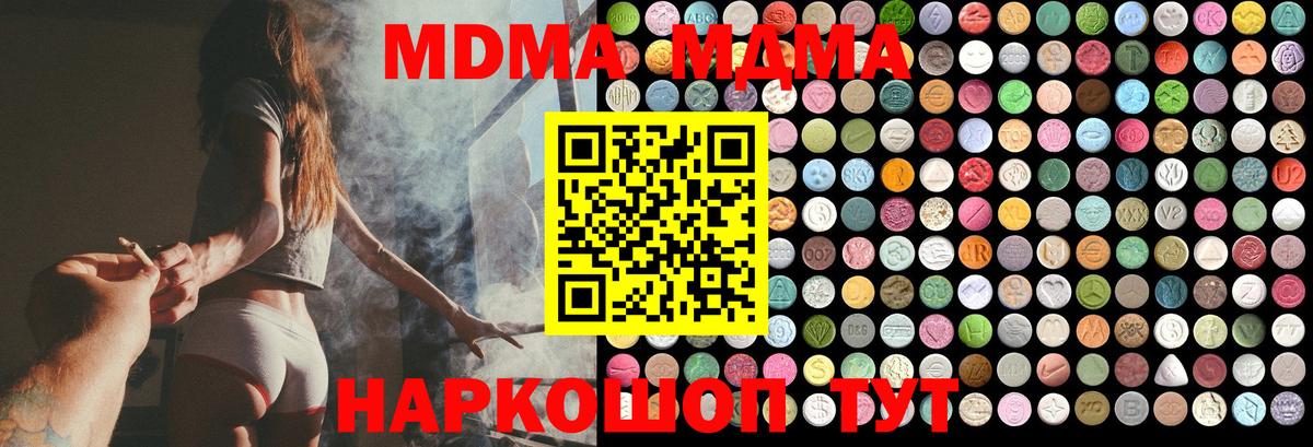 Димитровград  МДМА VHQ  МДМА  Вход с VPN 