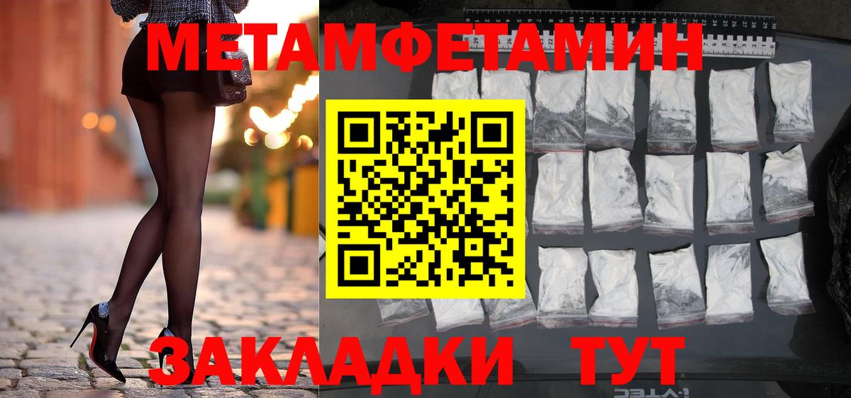 Димитровград  Метамфетамин винт  Метамфетамин  Вход с VPN 