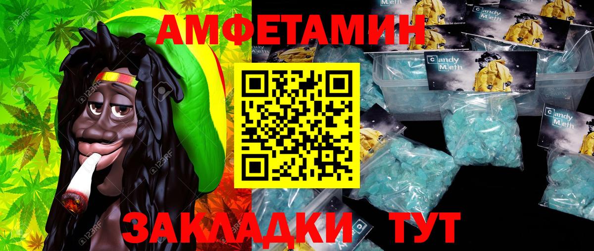 МЕТАМФЕТАМИН витя Димитровград