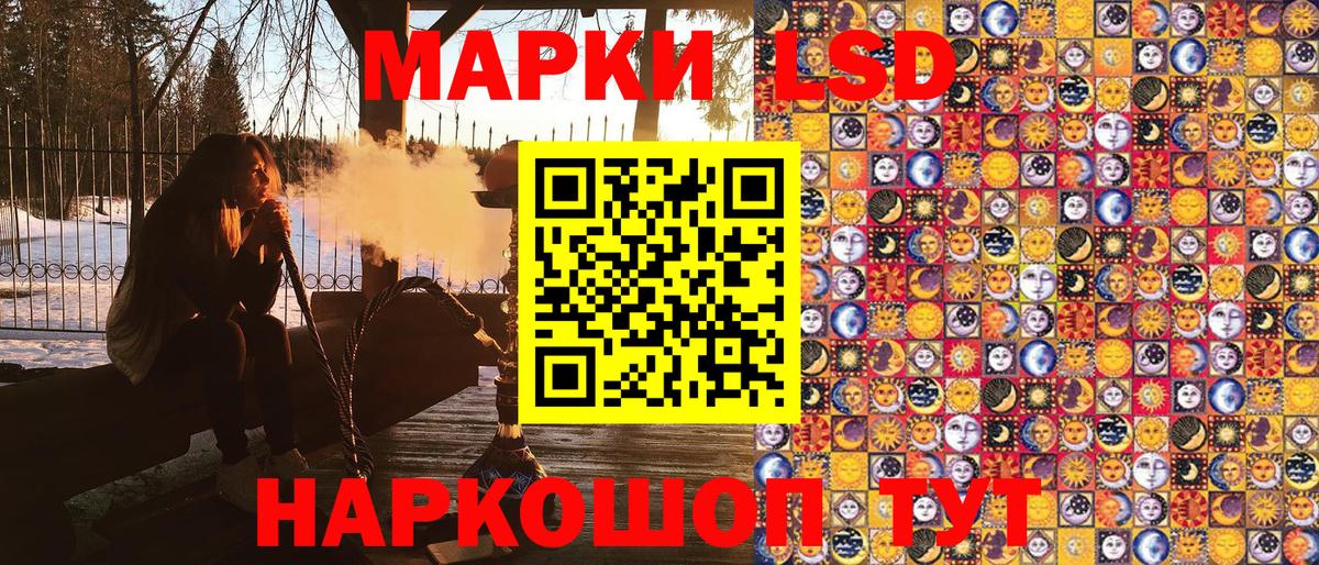 Марки 25I-NBOMe 1500мкг  Вход с VPN  цена наркотик  Димитровград  Марки N-bome 
