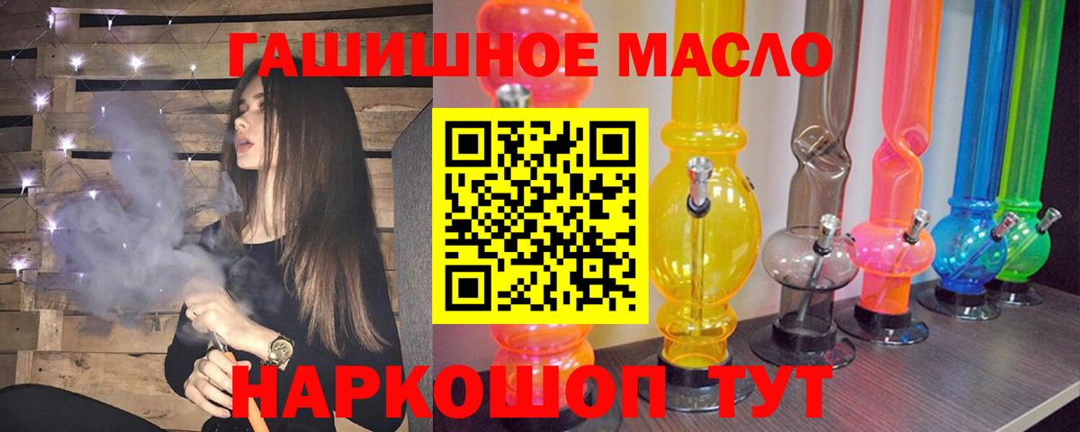 ТГК вейп с тгк  Вход с VPN  Димитровград 