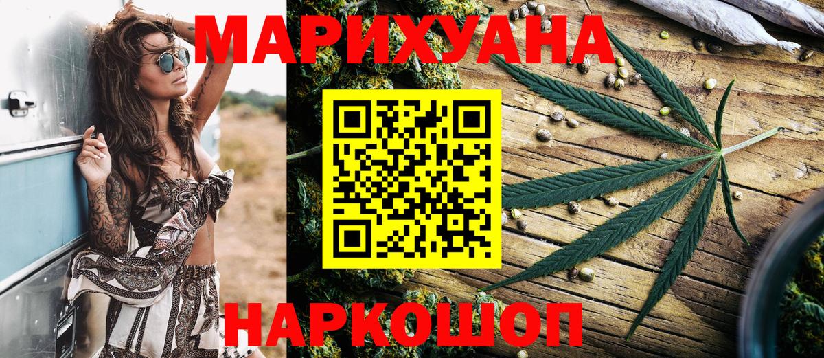 Димитровград  Канабис White Widow  Шишки марихуана Ganja  Вход с VPN 